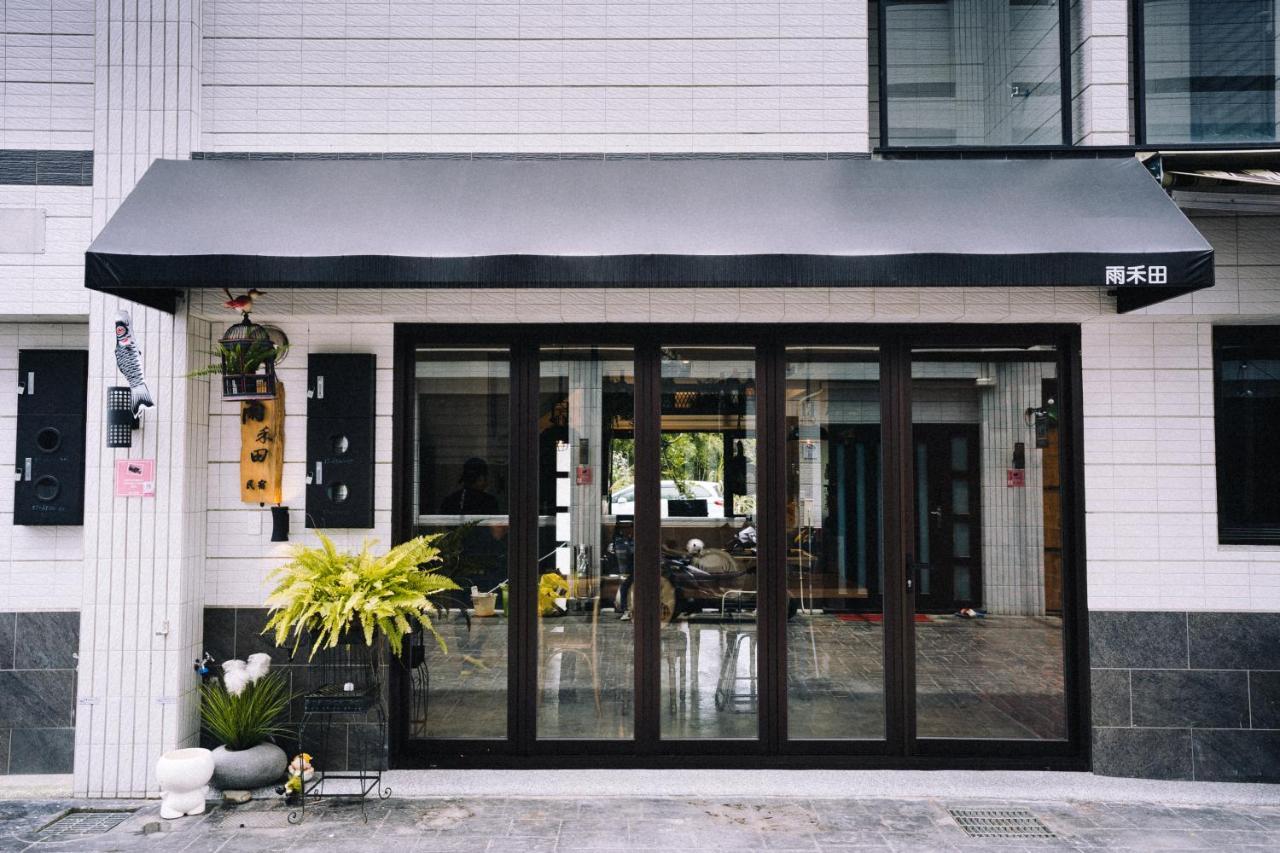 雨禾田 Apartment ซานซิง ภายนอก รูปภาพ